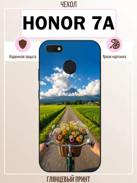 Чехол на Honor 7A пейзаж ALLcase111