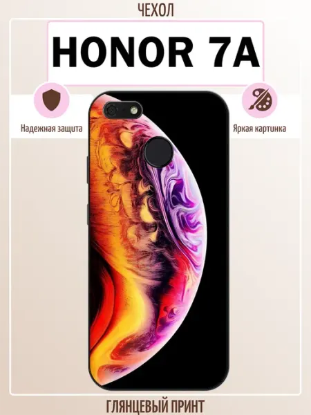 Чехол на Honor 7A планета ALLcase111