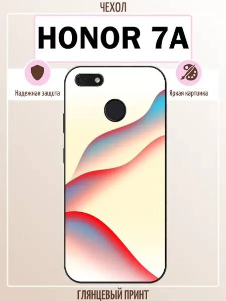 Чехол на Honor 7A узор ALLcase111