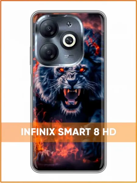 Чехол на Infinix Smart 8 HD с принтом Лев в прыжке Case Face