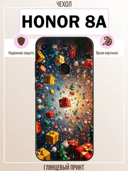 Чехол на Honor 8A подарки ALLcase111