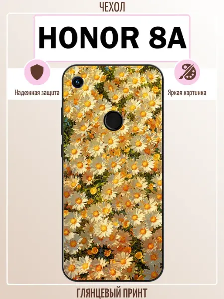 Чехол на Honor 8A цветы ALLcase111
