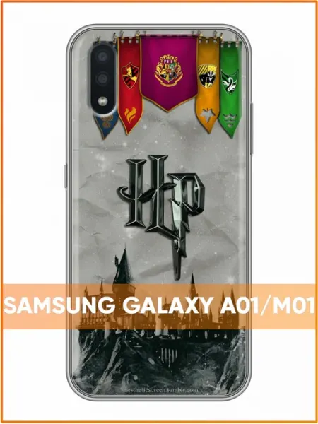 Чехол на Samsung Galaxy A01 с принтом Гарри Поттер Case Face