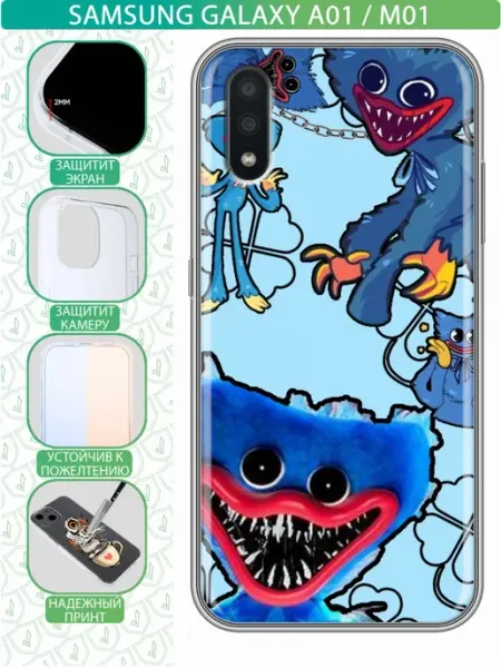 Чехол на Samsung Galaxy A01 с принтом Хаги ваги inThisCase