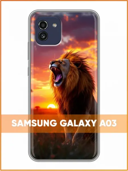 Чехол на Samsung Galaxy A03 с принтом Лев и закат Case Face