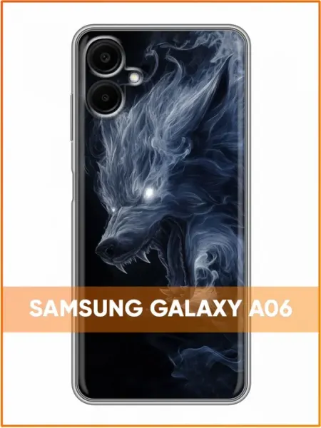 Чехол на Samsung Galaxy A06 с принтом Волк Case Face
