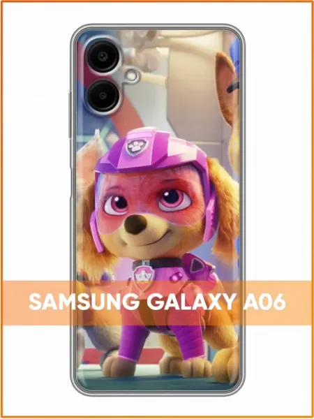 Чехол на Samsung Galaxy A06 с принтом Щенячий патруль Case Face