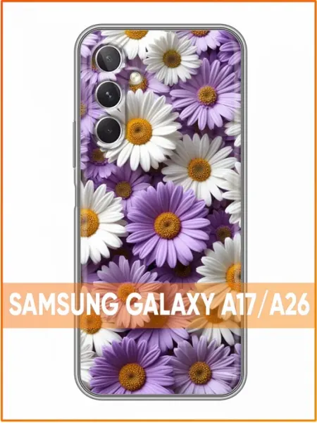 Чехол на Samsung Galaxy A26 с принтом Маргаритки Case Face