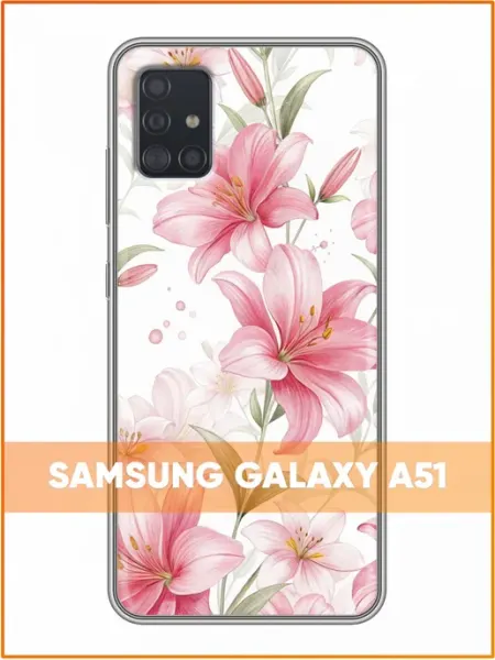 Чехол на Samsung Galaxy A51 с принтом Лилии Case Face
