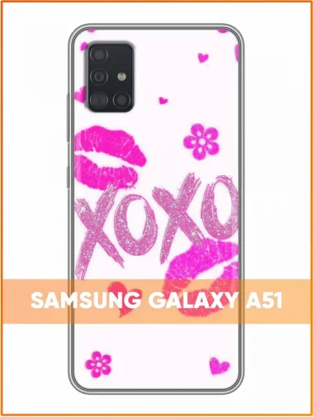 Чехол на Samsung Galaxy A51 с принтом Поцелуйчики Case Face