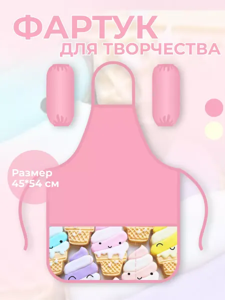 HelleFarben Фартук накидка для рисования детский