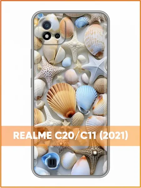 Чехол на Realme C20 с принтом Ракушки Case Face