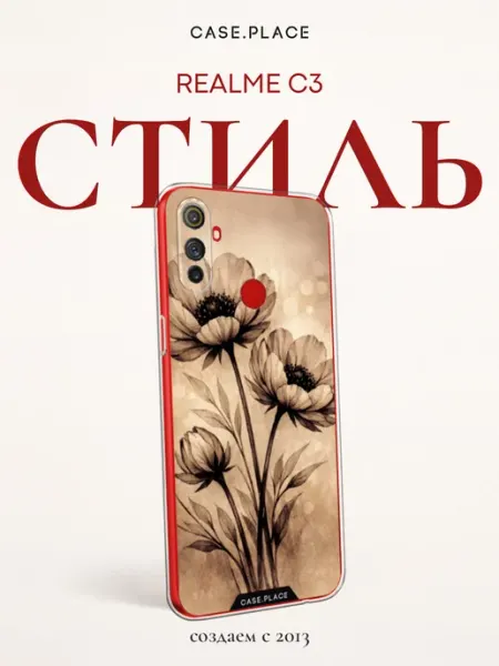 Чехол на Realme C3 с цветочками oppo