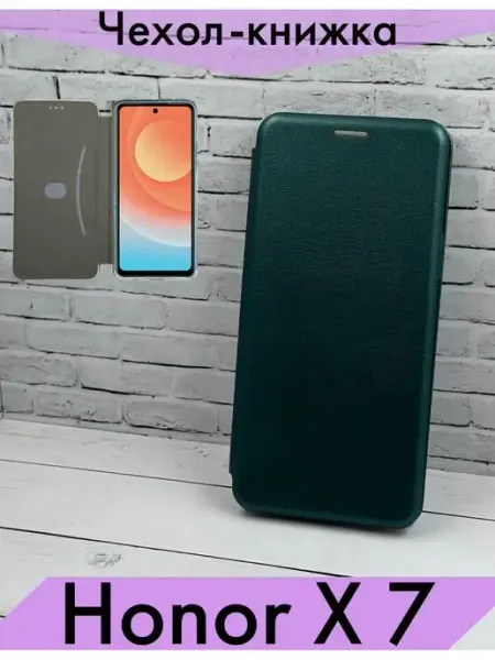 Чехол книжка на Huawei Honor X7 Хуавей Хонор Х7 F.P