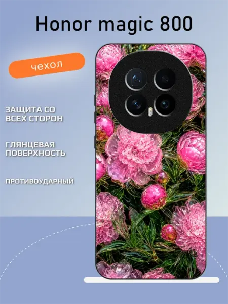 Чехол на Honor Magic8 пионы TipTopShop
