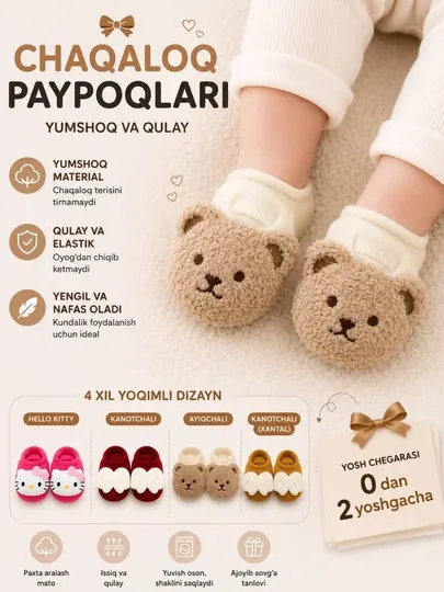 Детские носки, носки hello kitty, мягкие носки для малышей, антискользящие