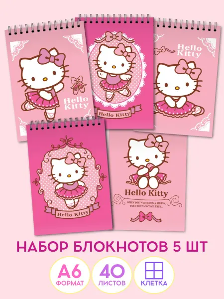 Hello Kitty Блокнот в клетку на пружине для записей Хеллоу Китти