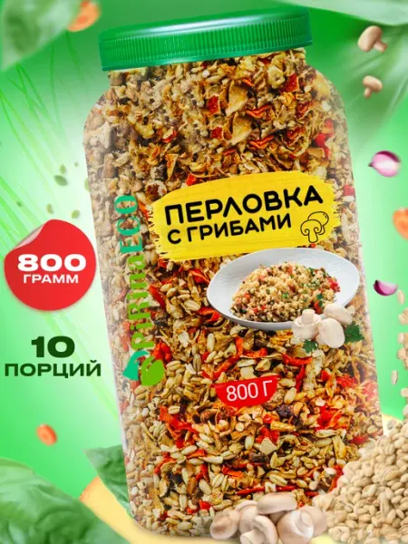 Перловка крупа Pirina ECO