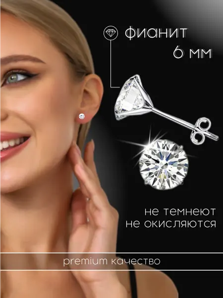 HELLO, LOVE Серьги гвоздики бижутерия