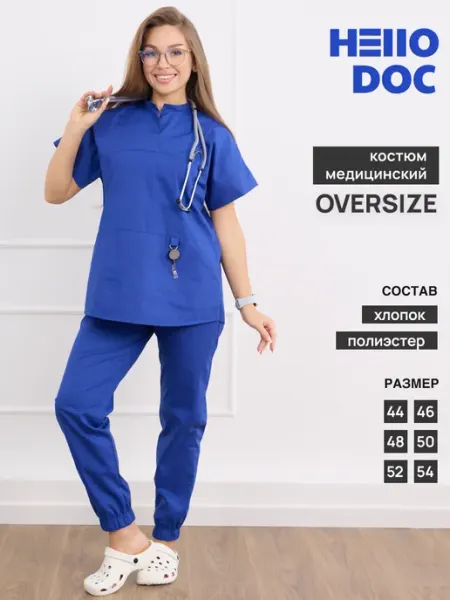 HelloDoc Медицинский костюм хирургический с брюками