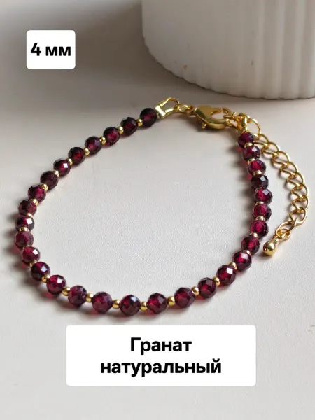 HELLOY Браслет из граната натурального