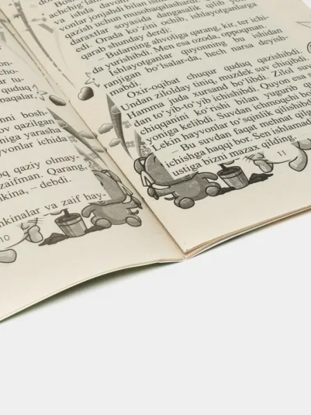 Книга сказок на латыни - Фольклор