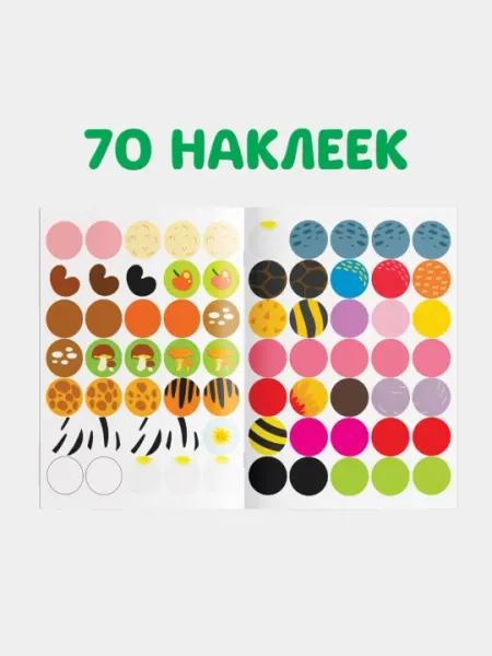 Развивающая книга для малышей, от 1 до 4 лет, Синий трактор, цвета, формы, моторика - Развитие детей