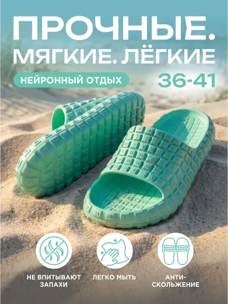 Heng Sheng Сабо тапочки резиновые сланцы