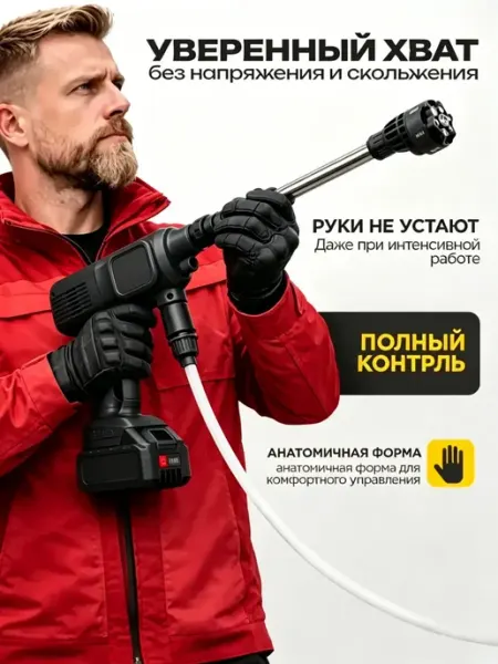 Мойка аккумуляторная для автомобиля，6B1 Насадка,2 АКБ