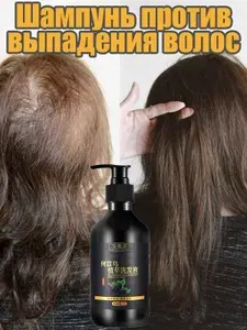 Herbal эссенция Шампунь от выпадения волос для женщин мужчин лечебный,средство от облысения алопеции, активатор роста для густоты волос,500 мл