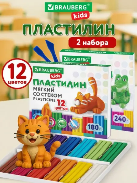 Пластилин для лепки детский 24 цвета классический