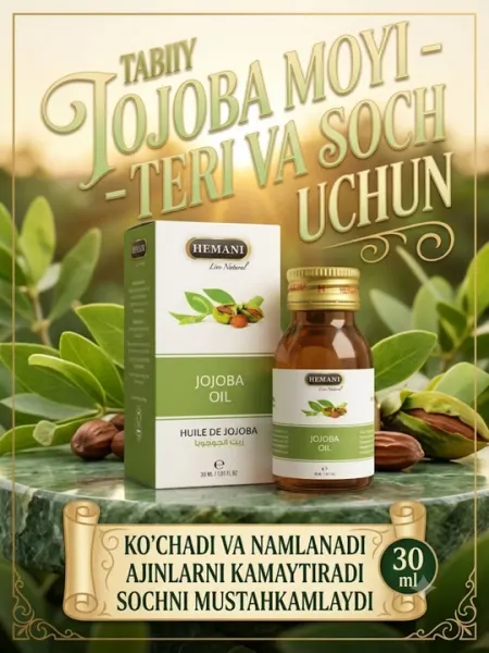 Масло жожоба это натуральное масло для лица волос и тела, 30 мл, HerboGate Jojoba Oil