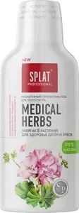Ополаскиватель для полости рта Splat Professional "Medical Herbs / Лечебные травы", 275 мл