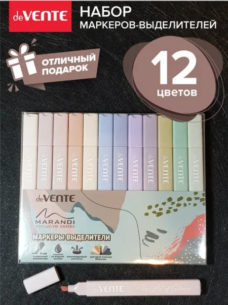 Маркеры-текстовыделители пастельные набор 12 цветов