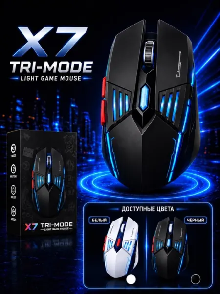 Игровая беспроводная мышь BT/2.4G RGB с подсветкой, 6 кнопок для ПК и ноутбука - Игровые мыши