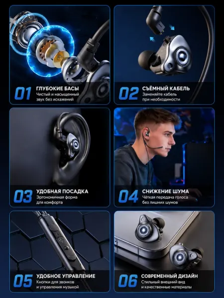 Игровые проводные наушники G66, 2 микрофона, шумоподавление, для телефона и ПК - Игровые наушники