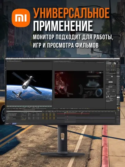 Монитор Redmi G27Q 200 Гц - Игровые мониторы