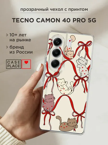 Чехол на Tecno Camon 40 Pro 5G / Текно Камон 40 Про 5G с принтом "Котики в ленточках 1"