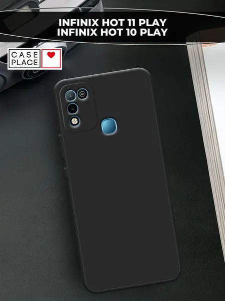 Черный матовый чехол на Infinix HOT 10 Play / Инфиникс Хот 10 Плей