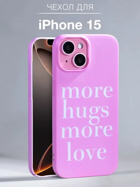 Чехол О'кейси "Coquette", для iPhone 15, с защитой камеры, розовый
