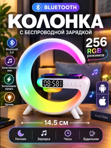 RGB-подсветка и будильник с 16 различными режимами освещения для приятной атмосферы - Электронные будильники