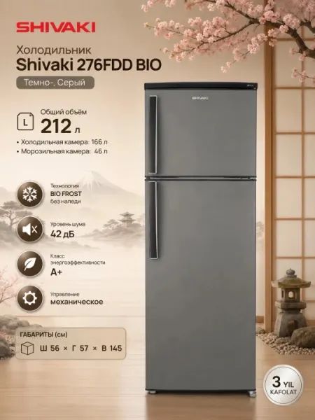Холодильник Shivaki 276FDD BIO, Темно-, Серый - Холодильники и морозильники