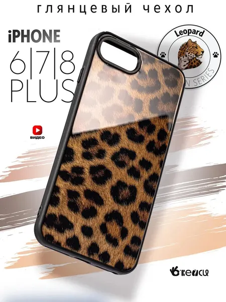 Чехол О'кейси, для iPhone 6/7/8 Plus, леопардовый принт, защита камеры, коричневый, песочный