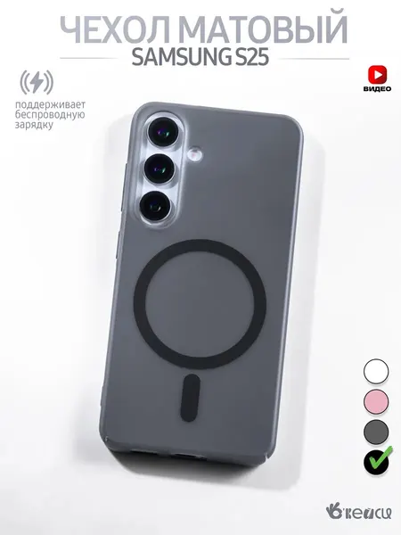 Чехол О'кейси для Samsung Galaxy S25, MagSafe, защита камеры, накладка, черный