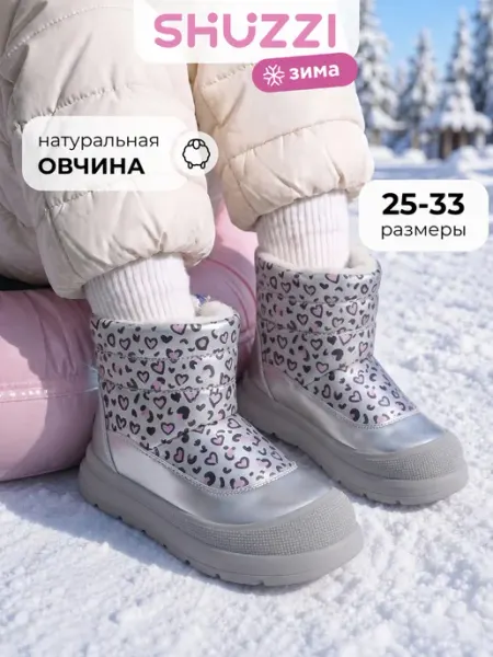 Леопардовые угги теплые с мехом на зиму Shuzzi