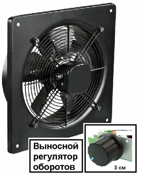 Вентилятор D250R осевой приточно вытяжной на квадратном фланце с регулятором оборотов YWF-2Е R