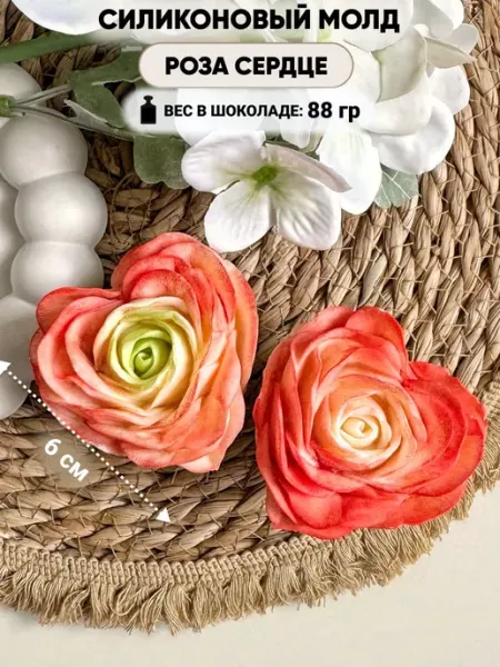 Силиконовый молд для шоколада воска мыла ORIGINAL MOLD