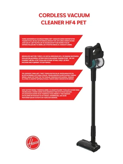 Беспроводной пылесос Hoover HF4 PET итальянского бренда