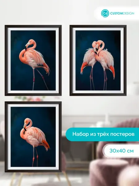 Комплект постеров без рамы Птицы 3 штуки Кастом Дизайн