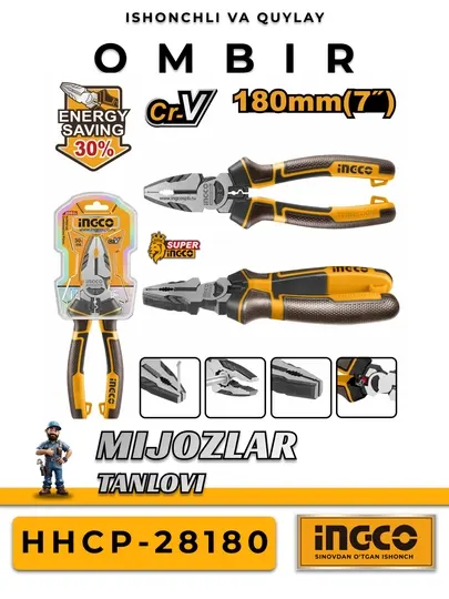INGCO HHCP-28160 HHCP-28180 прочные и универсальные комбинированные плоскогубцы